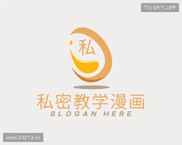 解读私密教学漫画